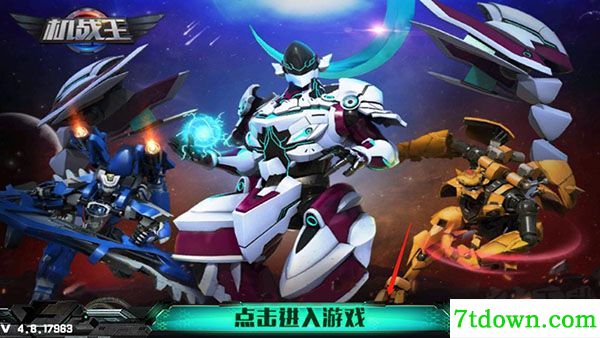 机战王