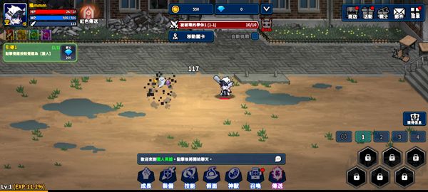 猎人英雄官网版 v2.6.5安卓版