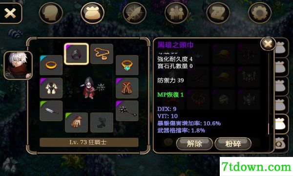 艾诺迪亚4