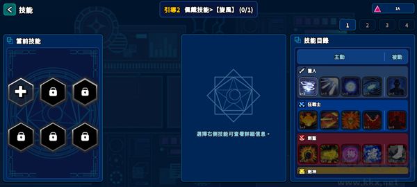 猎人英雄官网版 v2.6.5安卓版