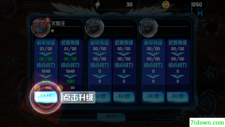 机战王