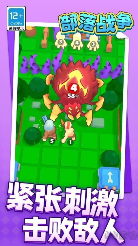 部落战争正版 v1.1.37安卓版