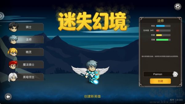 迷失幻境(Dreamed Away) v1.03安卓版