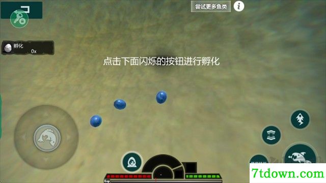海底大逃杀