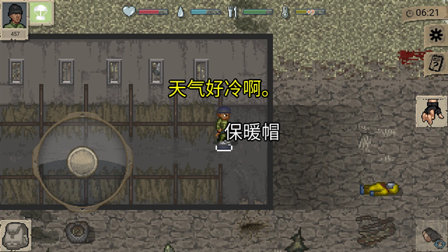 启示录Z正版 v1.0.0安卓版