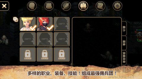 艾诺迪亚4中文版 v1.3.9安卓版