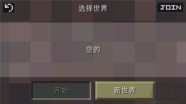 迷失的矿工官网版 v1.5.9安卓版