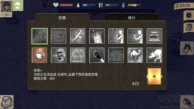 启示录Z正版 v1.0.0安卓版