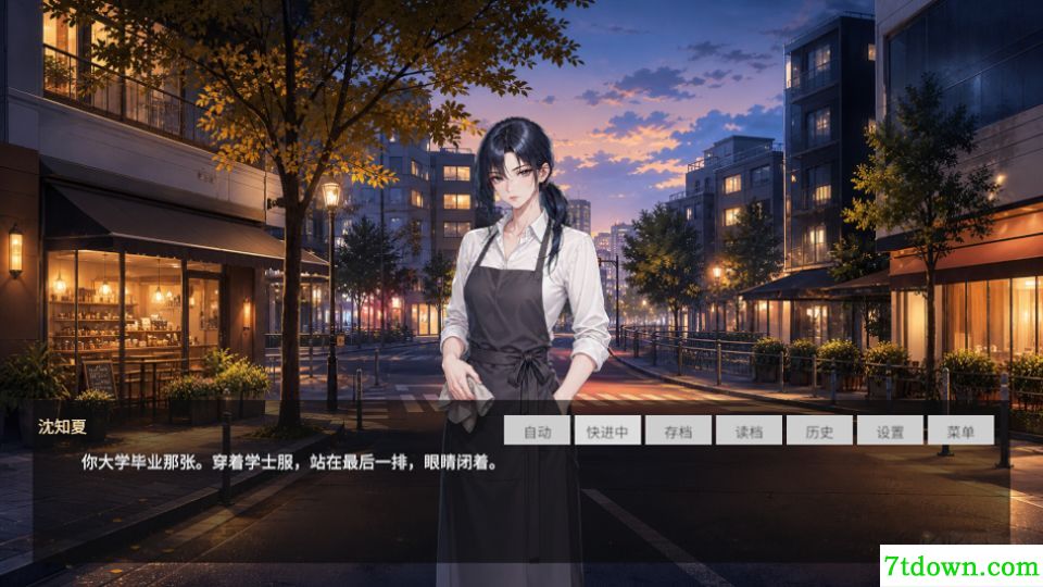 晚风经过你的城市免费版