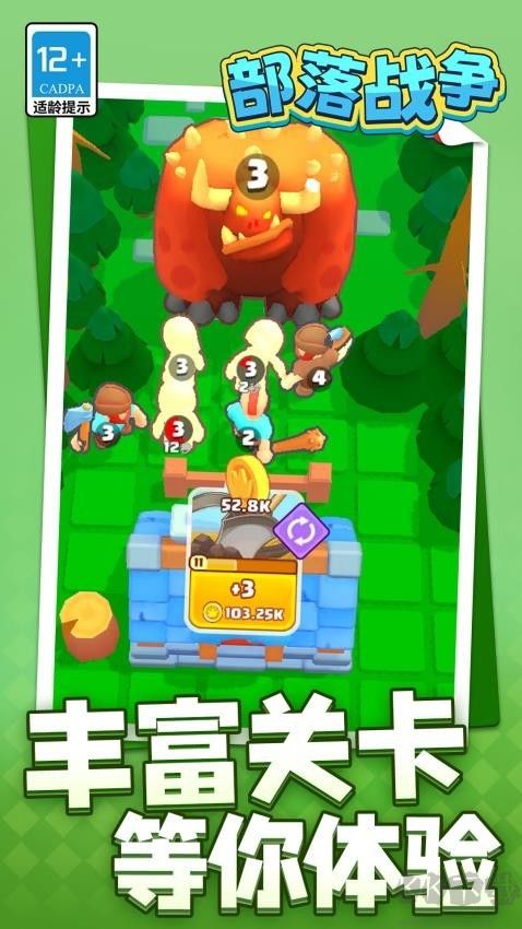 部落战争正版 v1.1.37安卓版
