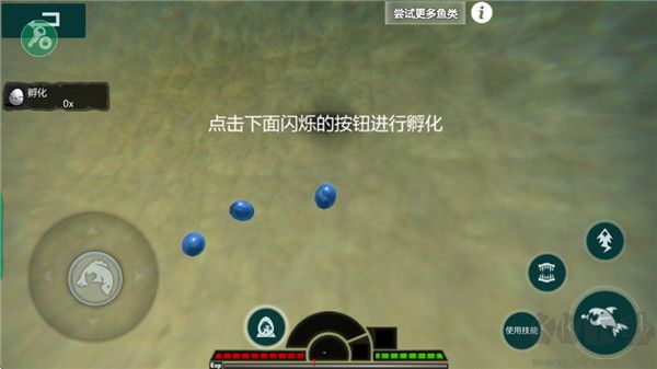 海底大逃杀官网版 v1.0安卓版