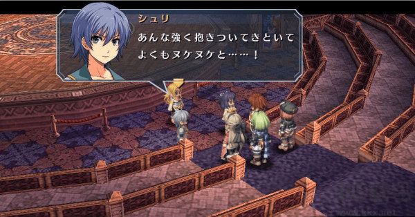 碧之轨迹正版 v1.07.24安卓版