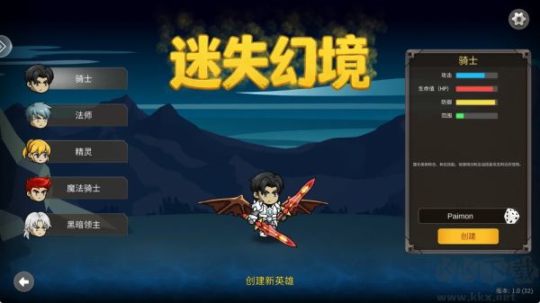 迷失幻境(Dreamed Away) v1.03安卓版
