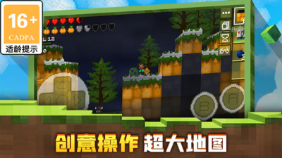 迷失的矿工无敌版v1.5.9安卓版