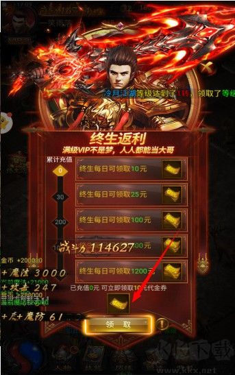 古云传奇返利版 v1.2.4安卓版