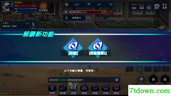 猎人英雄移动版