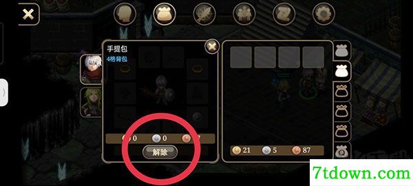 (Inotia4)