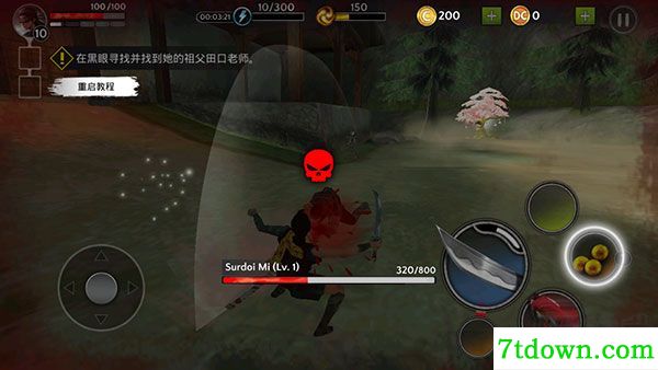 影子猎人的传说(Ninja Ryoku)