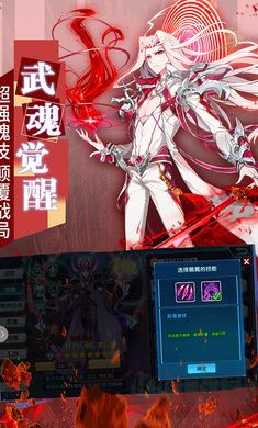 斗罗大陆3手游版 v3.6.3安卓版