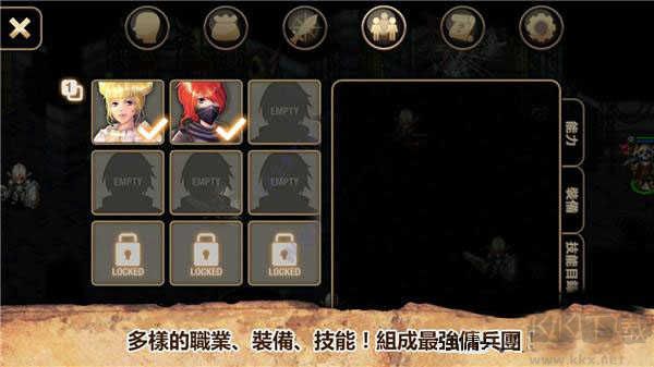 艾诺迪亚4（Inotia4）移动版v1.3.7安卓版