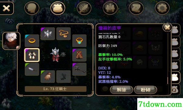 艾诺迪亚4
