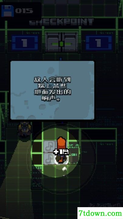 隐匿行动