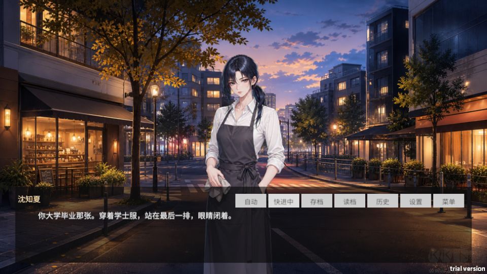 晚风经过你的城市免费版 v1.1安卓版