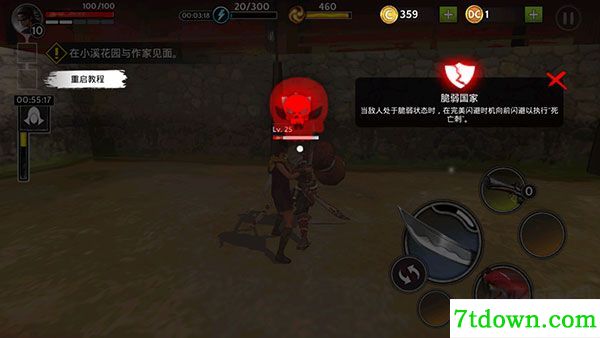 影子猎人的传说