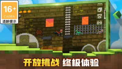迷失的矿工无敌版v1.5.9安卓版