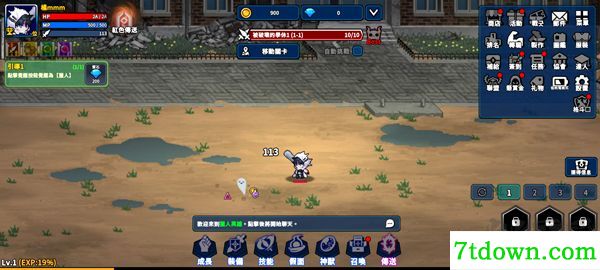 猎人英雄移动版