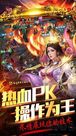 古云传奇返利版 v1.2.4安卓版