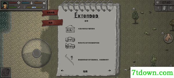 启示录Z