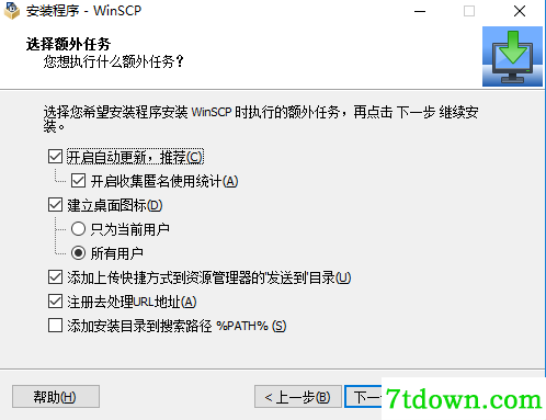 安装4