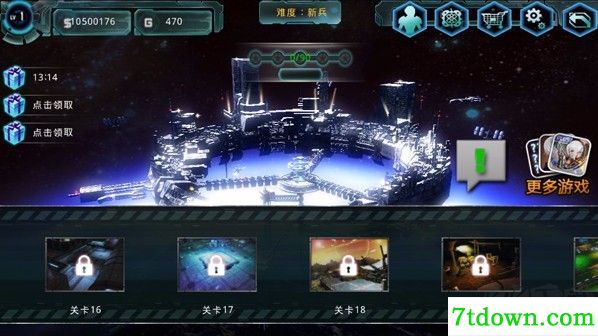 异形地带