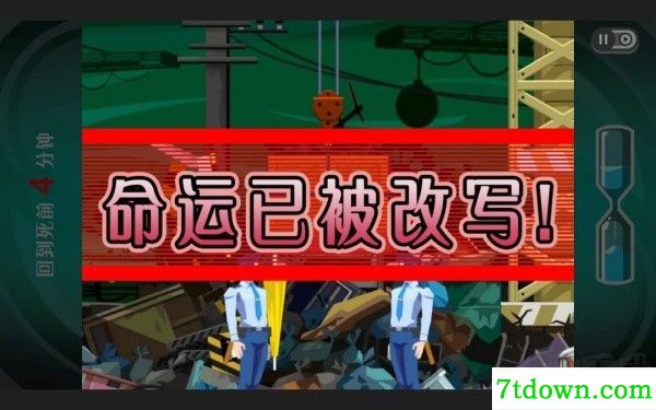 幽灵诡计