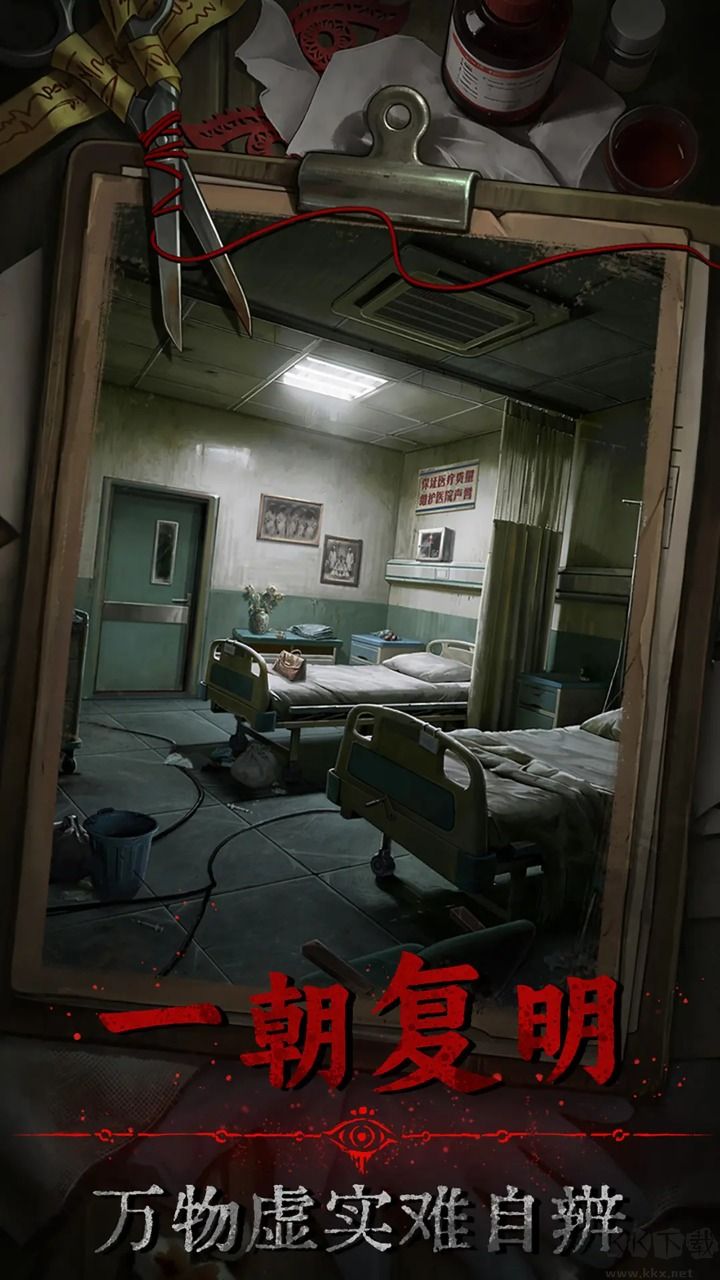 借眼手游官网版 v1.0安卓版