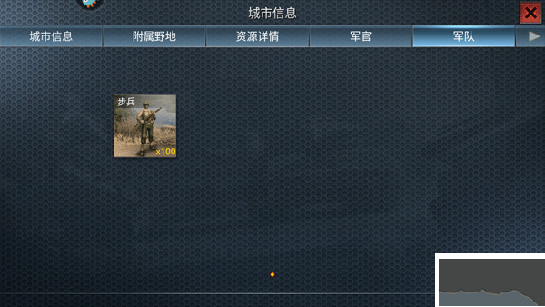 二战风云官网版v3.3.67安卓版
