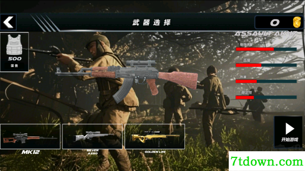 二战狙击手游戏