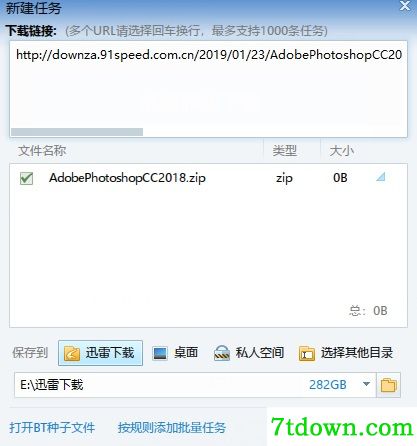 win10闪退解决办法