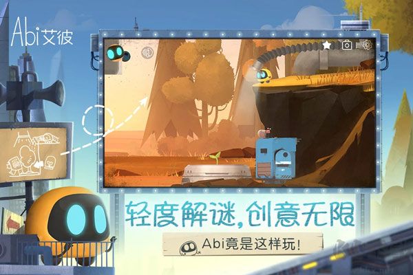 艾彼手游(abi)官网版 v5.0.3安卓版