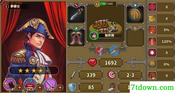欧陆战争5帝国无限内购版
