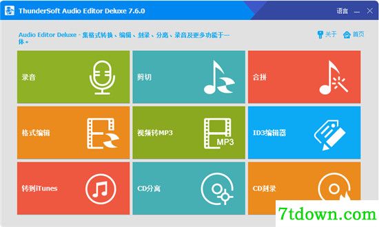 Audio Editor Deluxe