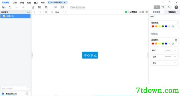 特色介绍