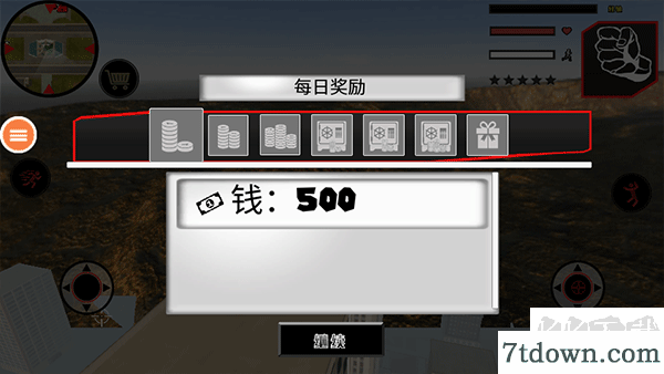 黑铁火柴人