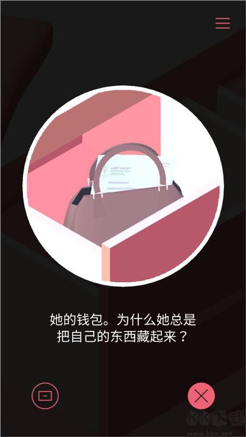 忆落谜境官网版 v1.3安卓版
