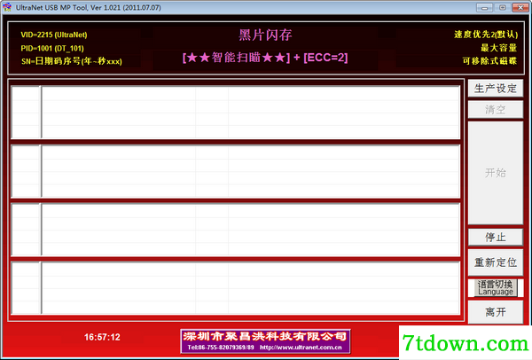 UltraNet USB MP Tool