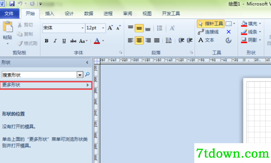 visio2007图标库导入3