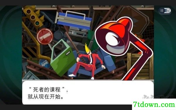 幽灵诡计