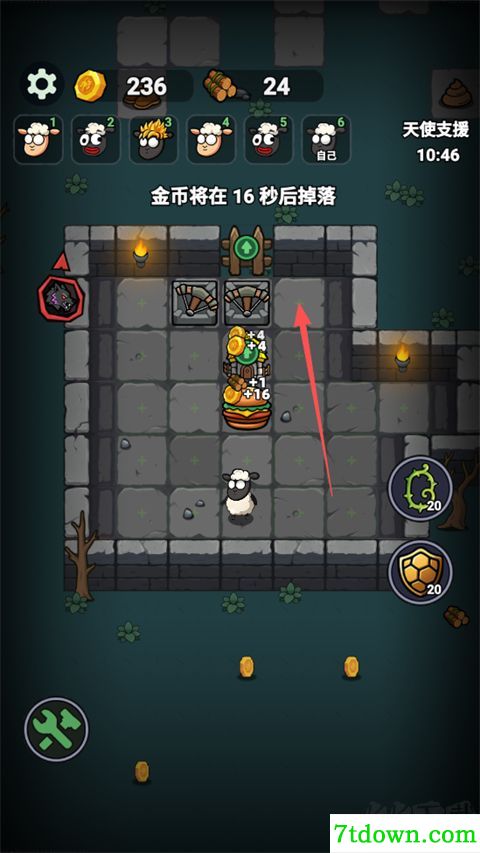 羊村大乱斗
