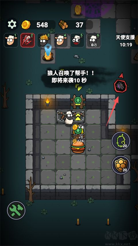 羊村大乱斗手机版 v26.7.2安卓版